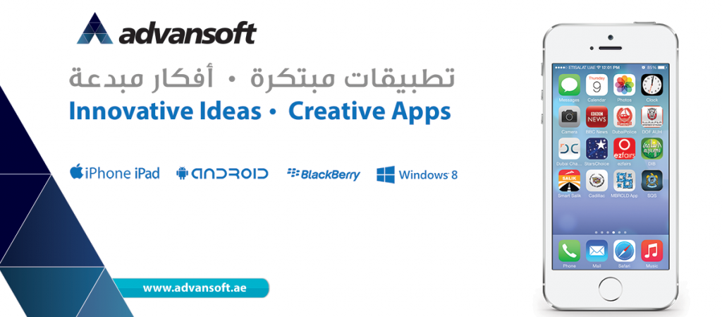 innovative ideas and creative mobile apps and software solutions