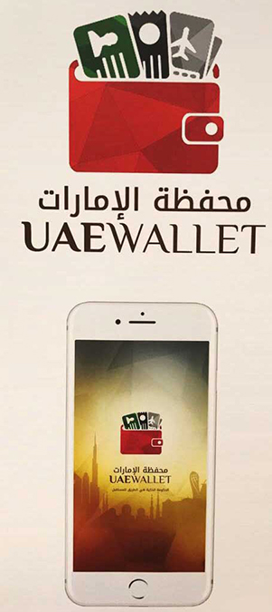 uaewallet